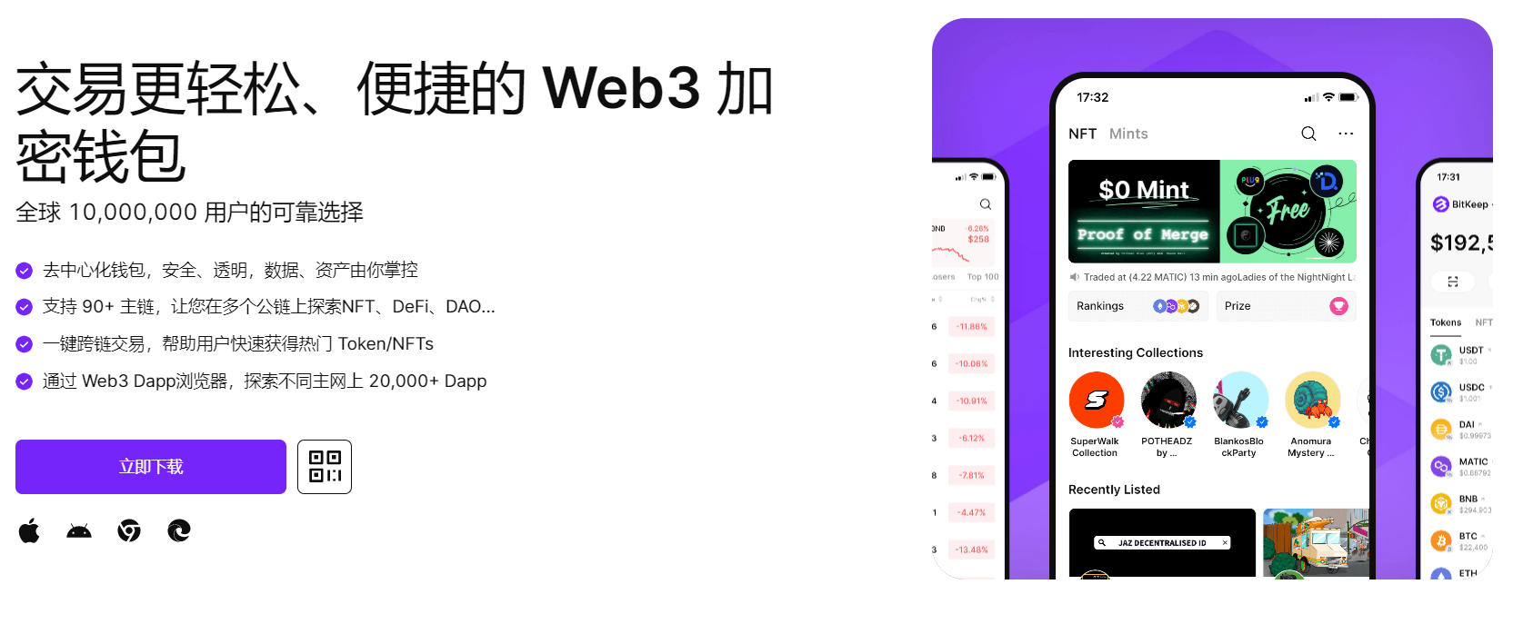 美女肏鸡巴视频"bitkeep钱包官网下载苹果版|荷兰初创公司利用数字"